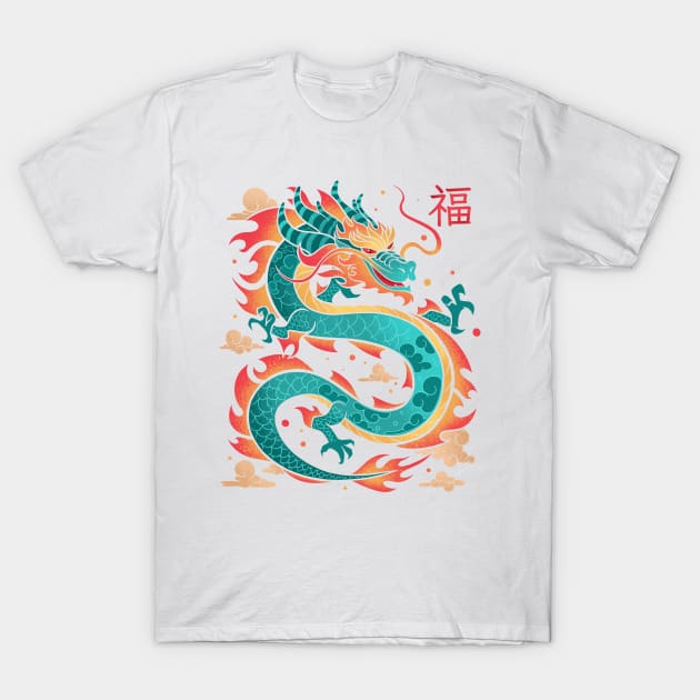 A Dragon with Good Fortune for this Year T-Shirt by Sachpica